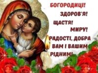 Z Uspinnyan 2