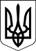 250px Lesser Coat Of Arms Of Ukraine (bw).svg