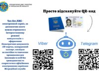 Чат бот