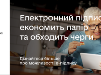 Банер