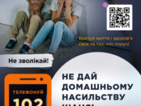 изображение 2021 04 12 093058 E1618209074322