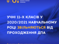изображение 2021 04 14 083417 E1618378856143