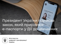 изображение 2021 04 16 111932