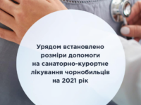 изображение 2021 04 20 084159 768x960