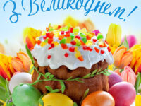 Pasqua 61 816x816