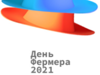 изображение 2021 05 19 175647