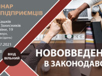 Фото для посту