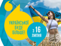 Banner 1920x1080 6
