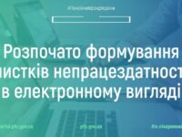 E Likarnyani 2021 1024x644