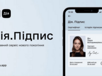 Diia Summit Vesna 2021. Prezentacziya Novih Elektronnih Poslug Ta Dokumentiv U Diї 1 3 26 Screenshot 1 1