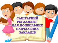 31 серпня 1400 вебінар Відповіді на запитання від громад у сфері земельних відносин 35 1