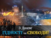 Svobodaigidnist Big 810x540