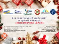 афіша