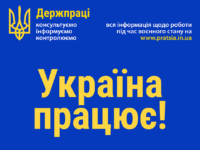 Фото до новини