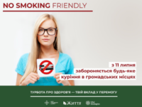 No Smoking