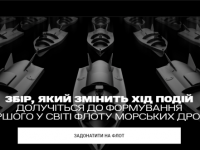 Без імені 4 E1668409404504