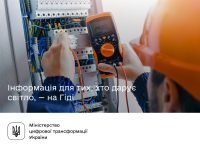 Гід 11.11.2022