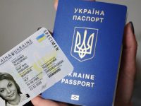 Passport11