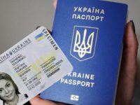 1572453 Id Kartka Chi Pasport Knizhechka Scho Krasche I Chi Mozhna Vibirati
