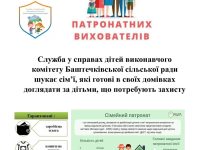 п
