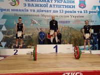 атлетика