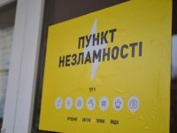 ьпн