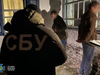 СБУ