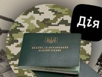 Бронь 1