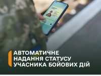 убд