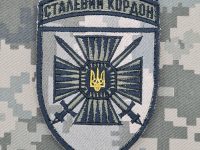 Shevron Stalevy Kordon Pixel