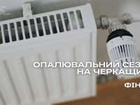 Photo 2025 04 01 12 15 06