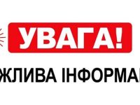 Uvaga