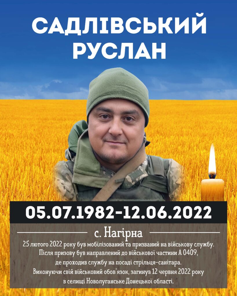 Баштечки інший фон Сторінка 04