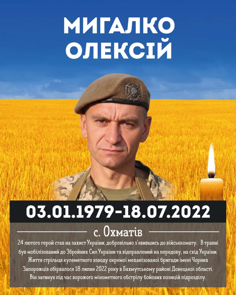 Баштечки інший фон Сторінка 05