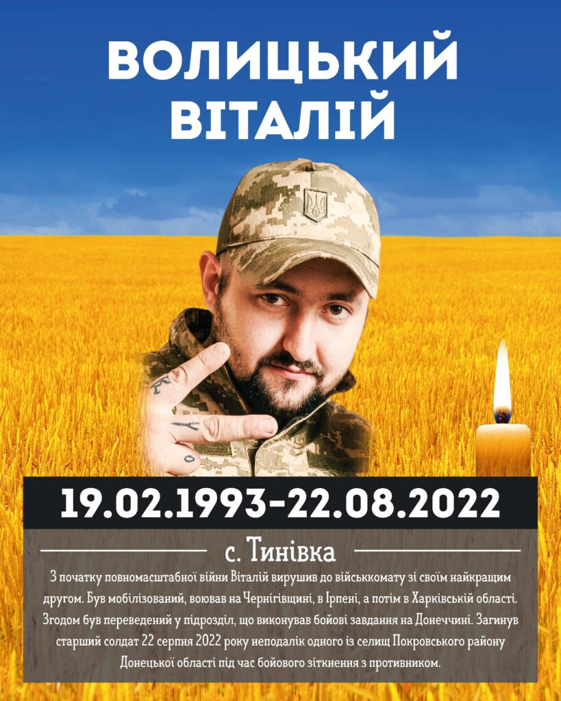 Баштечки інший фон Сторінка 06