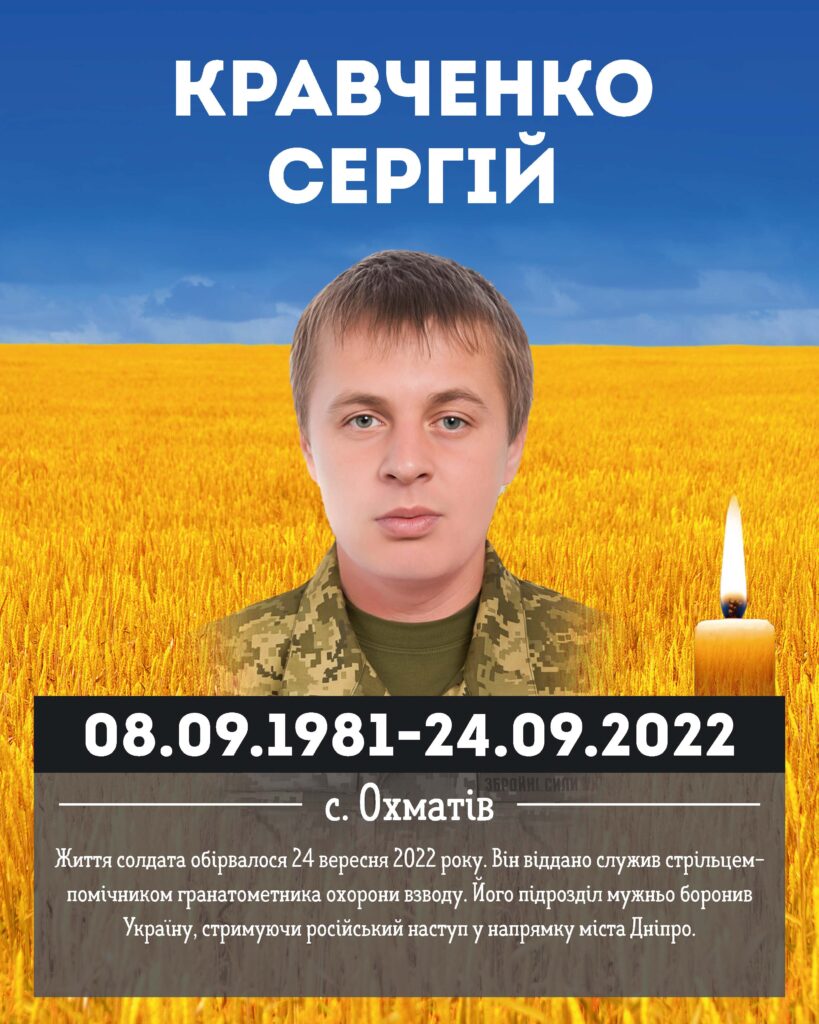 Баштечки інший фон Сторінка 07