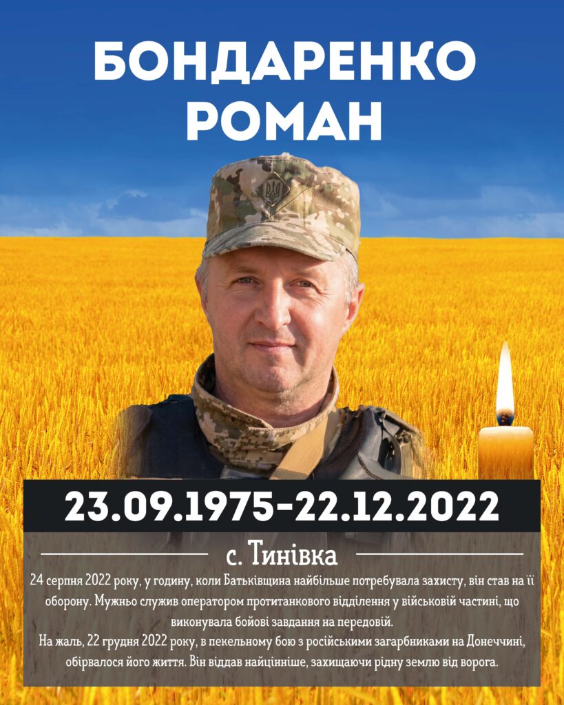Баштечки інший фон Сторінка 09