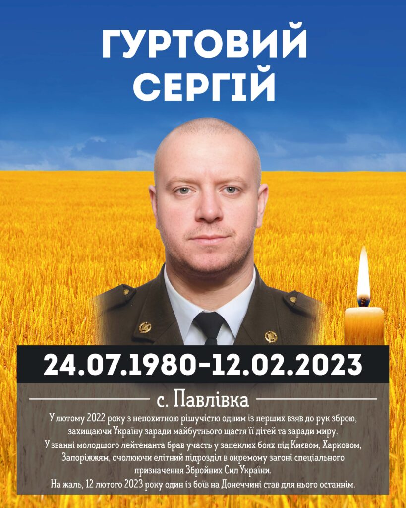 Баштечки інший фон Сторінка 10