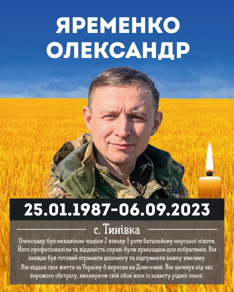 Баштечки інший фон Сторінка 11