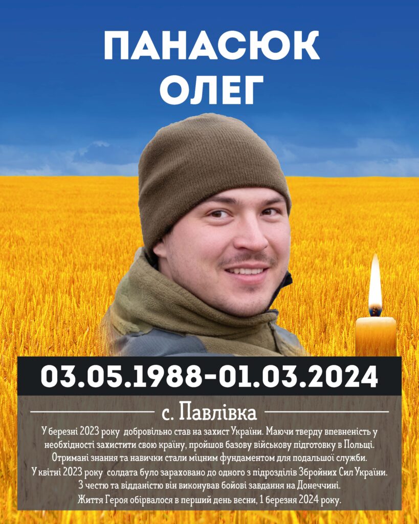 Баштечки інший фон Сторінка 12