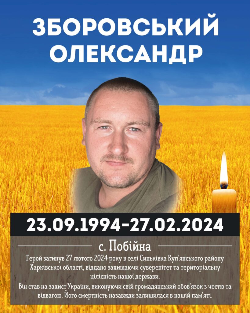 Баштечки інший фон Сторінка 13