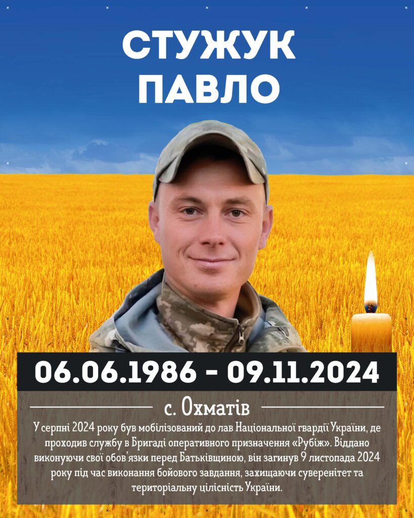 Баштечки інший фон Сторінка 16