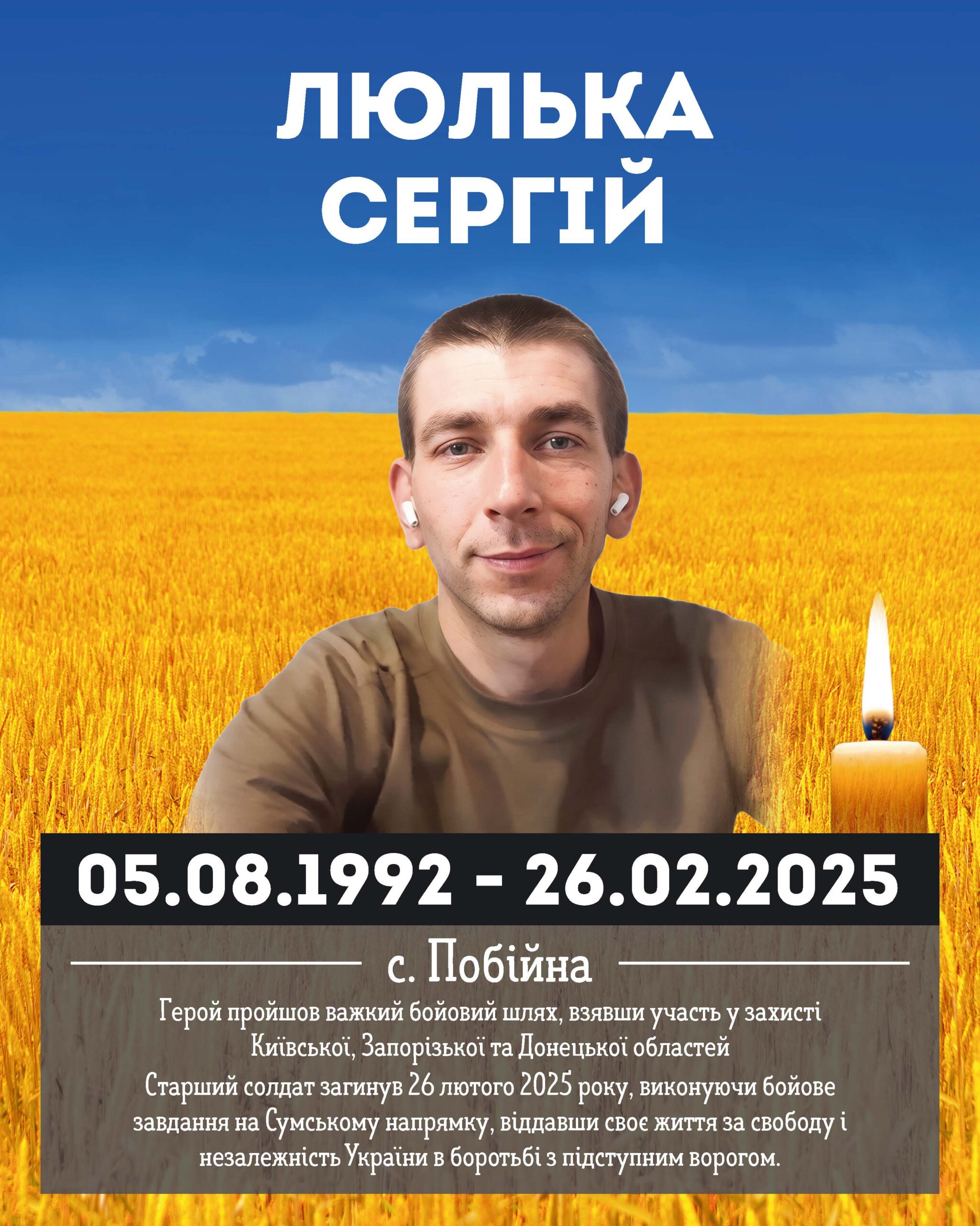 Баштечки інший фон Сторінка 17