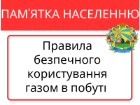 Red And Black Modern Bold Personal Safety Store Poster Sign 20250520 125003 0000 (1)