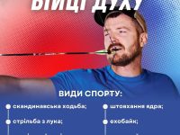 Зображення Whatsapp, дата 2025 05 05 о 12.46.09 E5b58570