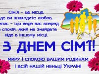 Z Dnem Simyi 1024x640