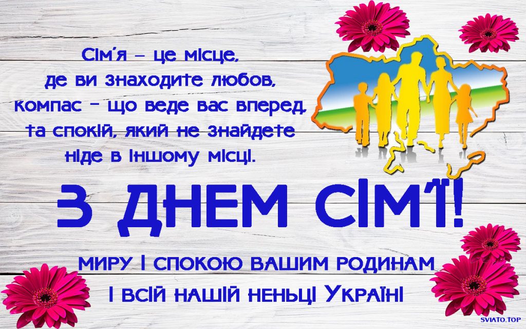 Z Dnem Simyi 1024x640