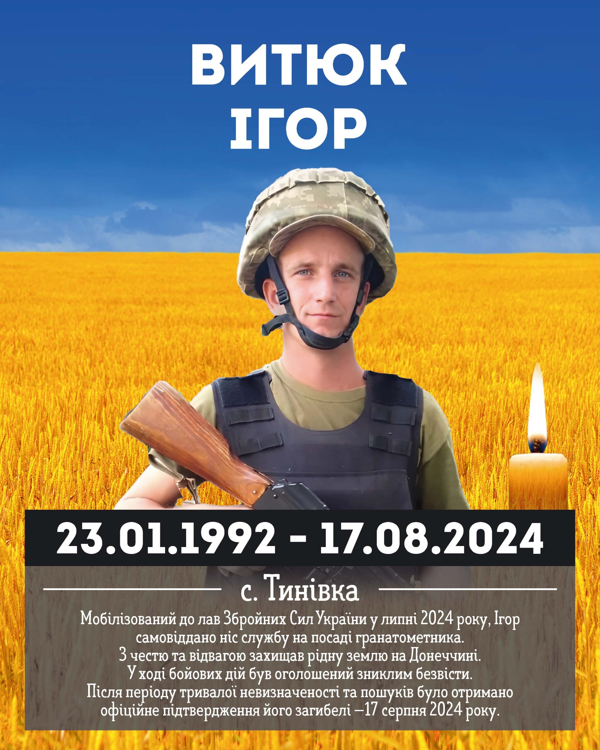 Баштечки інший фон Сторінка 18