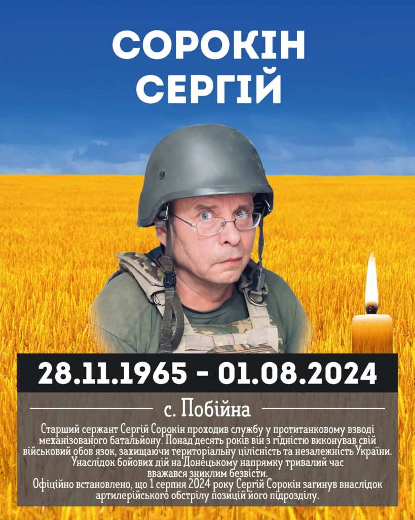 Баштечки інший фон Сторінка 19