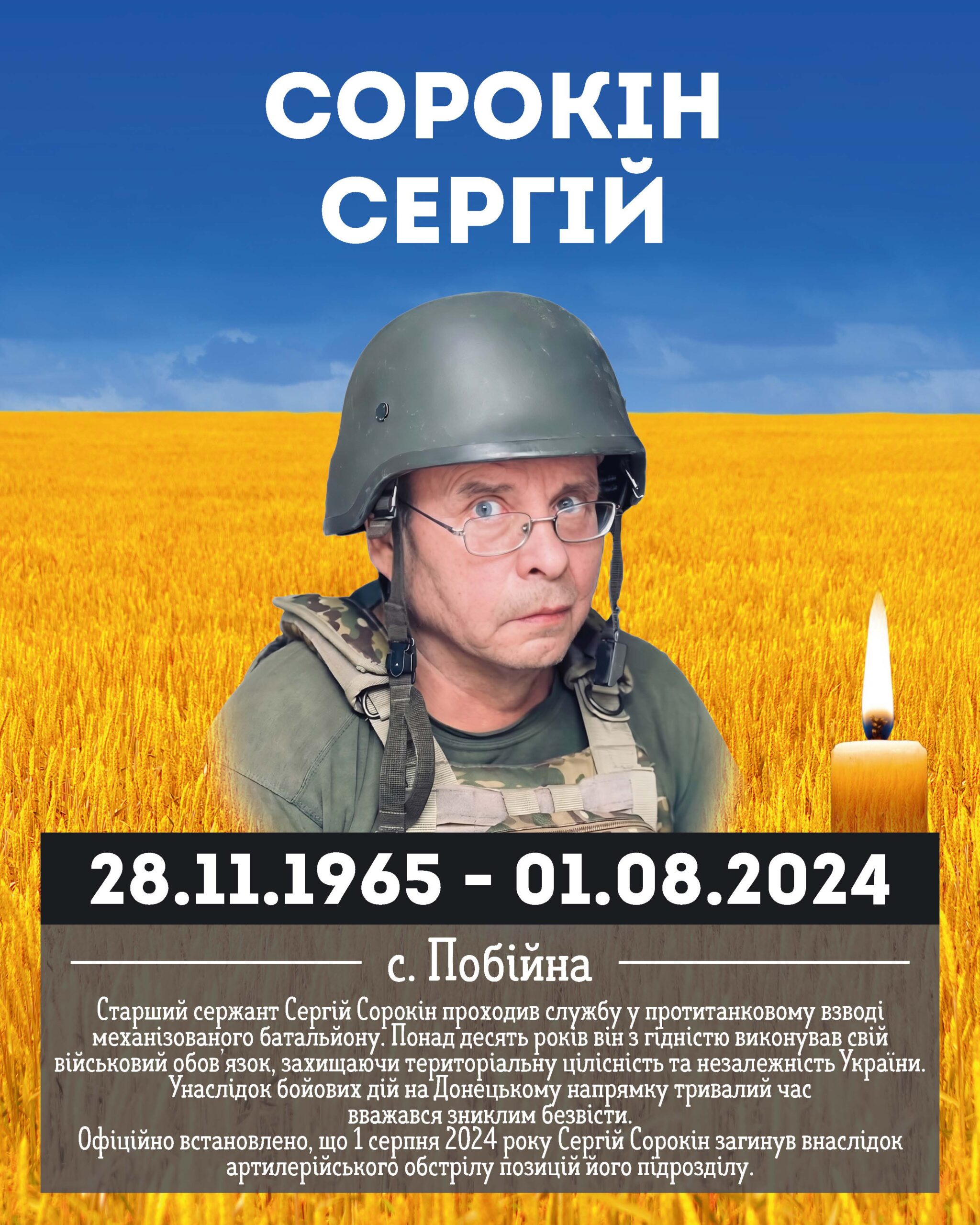 Баштечки інший фон Сторінка 19